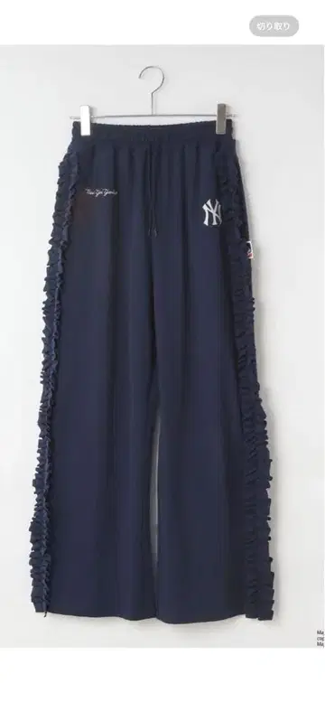 MLB 사이드 프릴 컷 팬츠