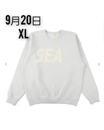 SEA CREWNECK SWEATSHIRT
