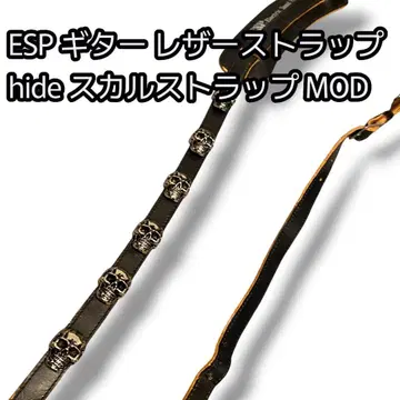 ESP 기타 레더 스트랩 hide 스컬 스트랩 MOD 천연 가죽
