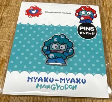 먀크먀크 한교동 핀 배지