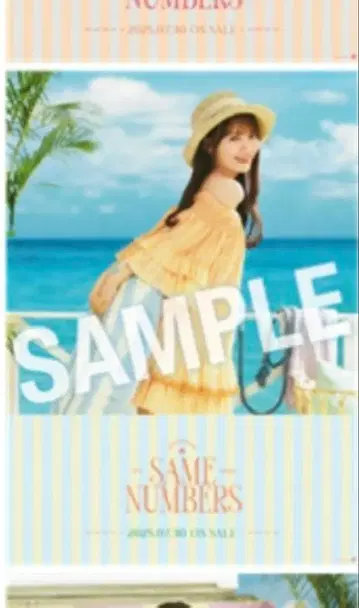 타무라 마유 Samenumbers 포스터