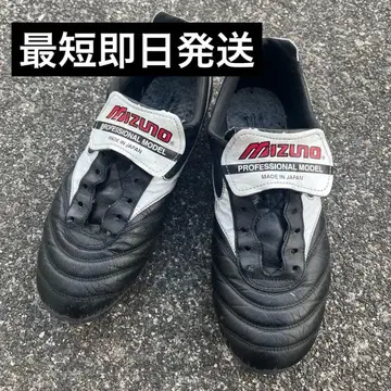 미즈노 프로페셔널 모델 축구화