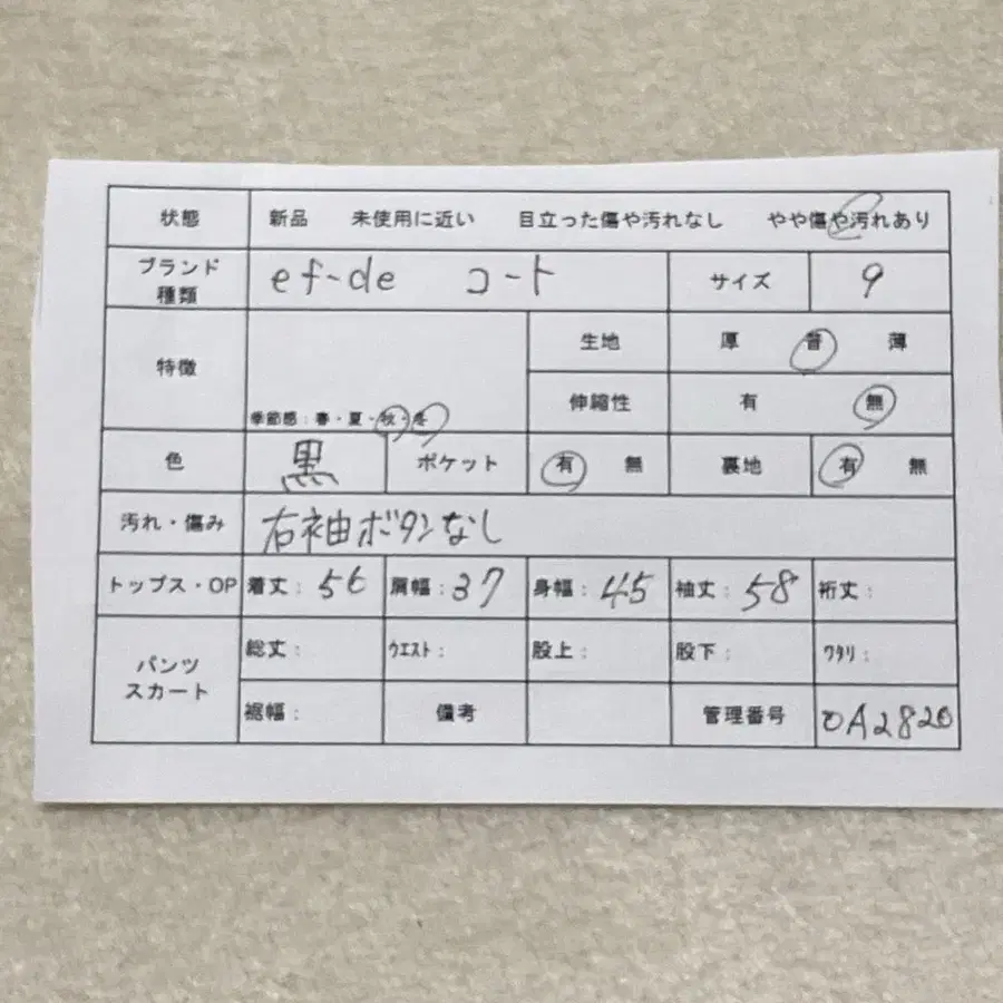 2번째 상품 이미지