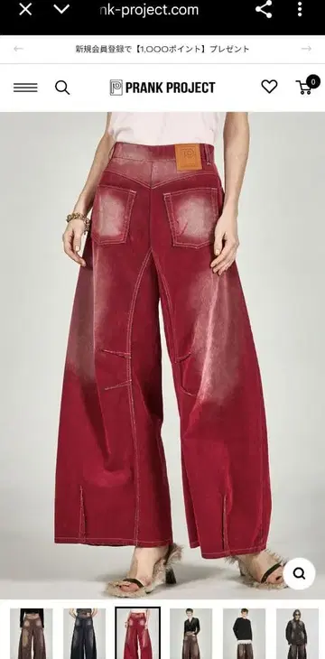 PRANKPROJECT Flocky Denim Pants RED 36