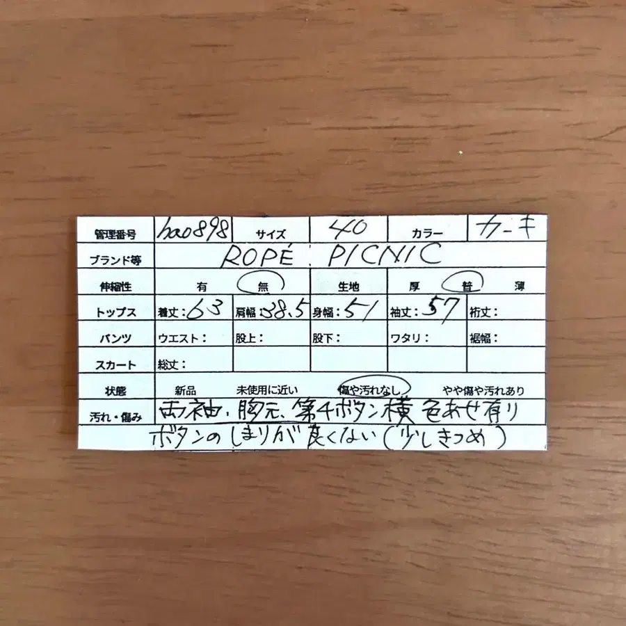 10번째 상품 이미지