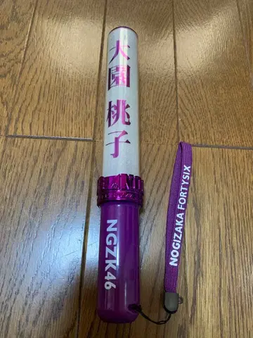 노기자카46 오오조노 모모코 응원봉 스트랩 포함