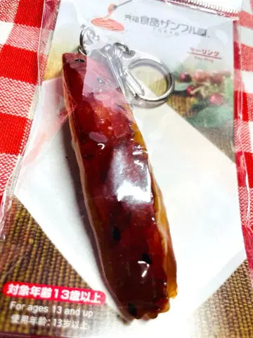 미개봉 새상품 원조 식품 샘플 가게 식품 샘플 대학 고구마 키링