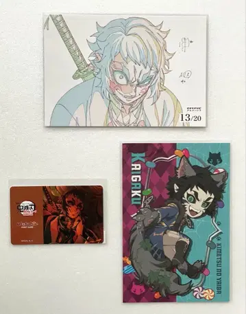 귀멸의 칼날 그루 사냥 할로윈 엽서 포인트 카드 카이가쿠