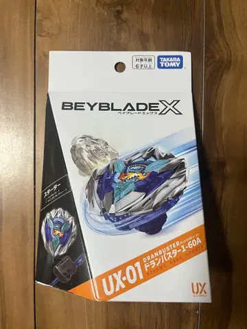 타카라토미 베이블레이드X UX-01 드란버스터
