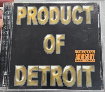 PRODUCT OF DETROIT BO-ROCC pro G-RAP