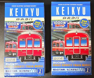 B 트레인 쇼티 B 트레인 케이힌 토큐 케이큐 KEIKYU 1000형