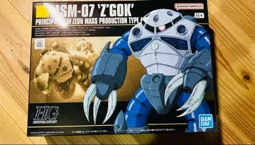건담 프라모델 즈고크
