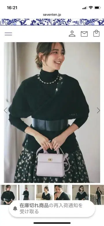 SEVEN TEN 슬리브리스 카슈쿨 니트 (블랙)