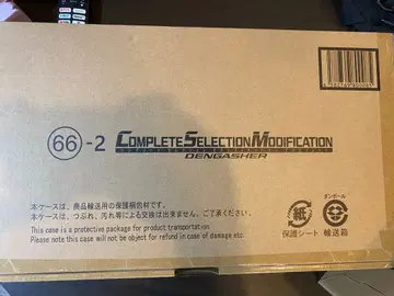 CSM 덴가셔 새상품 미개봉품