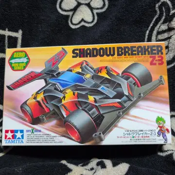 TAMIYA SHADOW BREAKER Z3 1/32