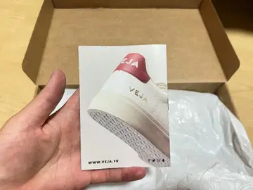 VEJA ESPLAR LEATHER EXTRA-WHITE