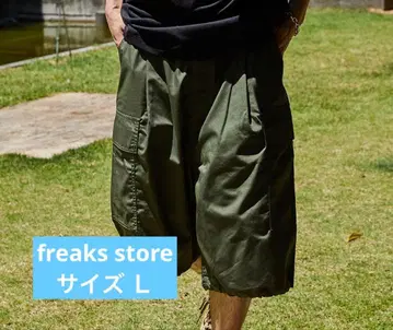 프릭스스토어 카고 숏팬츠 L 사이즈 올리브 그린