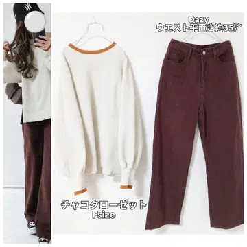 코디 세트 파이핑 니트 브라운 팬츠