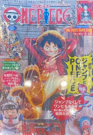 ONE PIECE magazine 020 원피스 매거진