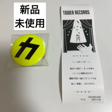 Snowman 온고지신 초회반 B 특전 캔뱃지