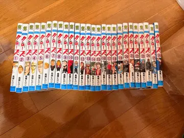 크로우즈 전 26권