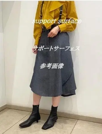 정가 61,600엔 support surface 서포트 표면 스커트