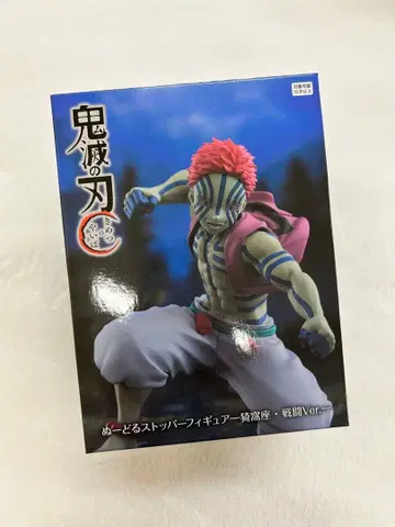 귀멸의 칼날 Noodle Stopper Figure 전투Ver.