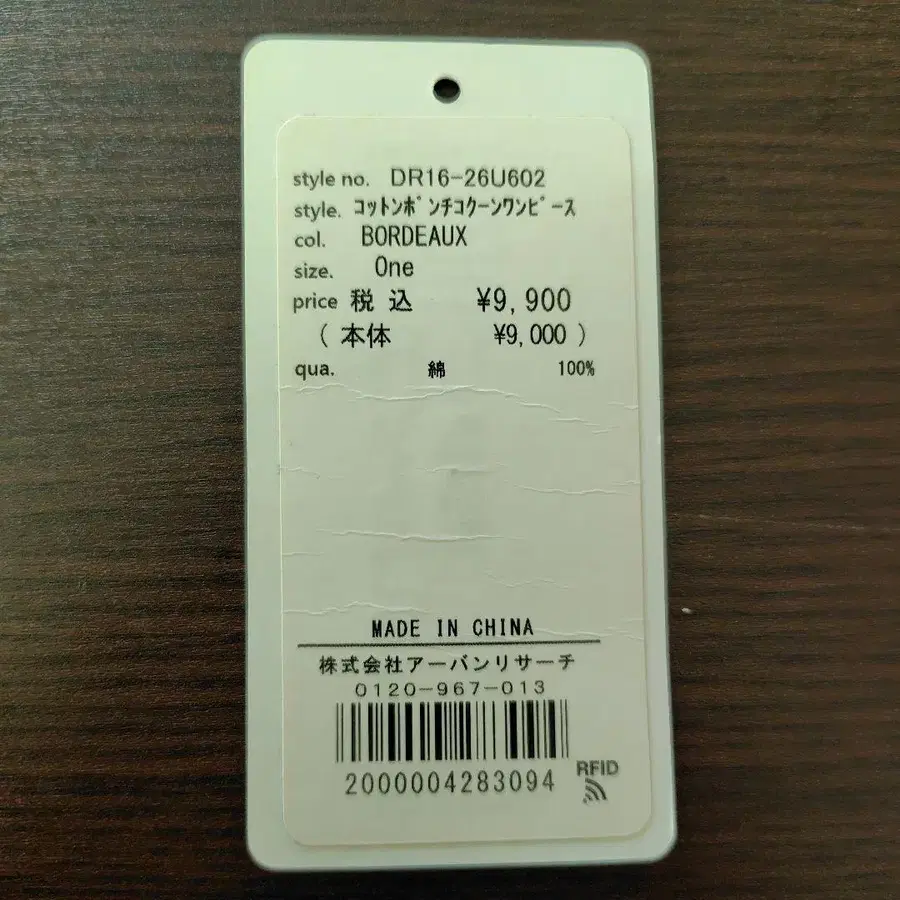 6번째 상품 이미지