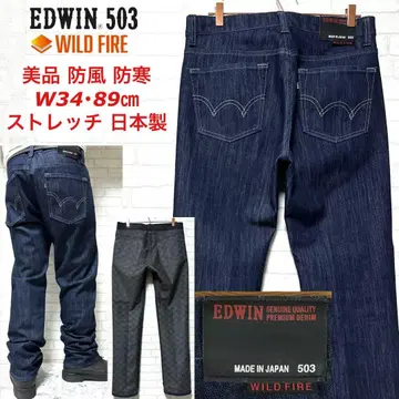 새상품급 EDWIN 503 와일드 파이어 방한 방풍 데님 팬츠 바이커