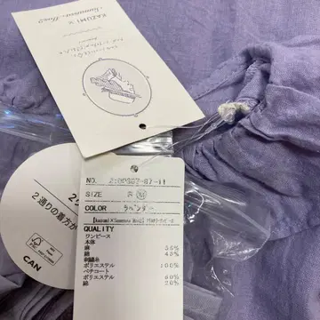 사만사 모스모스 * KAZUMI 귀여운 원피스 퍼플