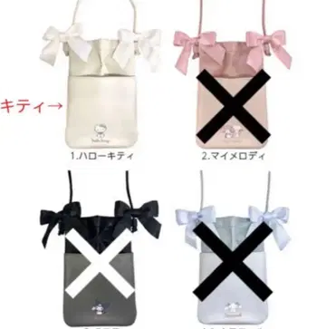 HK-4 IIIIpocket Ribbon 스마트폰 파우치 [ 헬로키티 ]