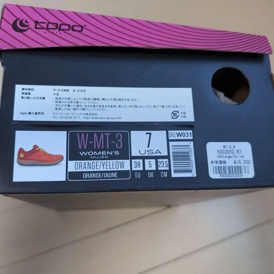 10번째 상품 이미지