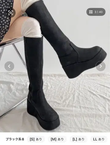 통굽 플랫폼 탈취 롱 부츠