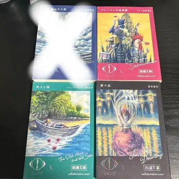 요루시카 x 신초문고 콜라보 북커버 3권 세트