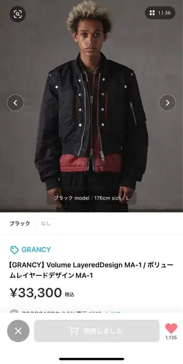 [ 완판템 ] GRANCY MA-1 블랙 L 사이즈