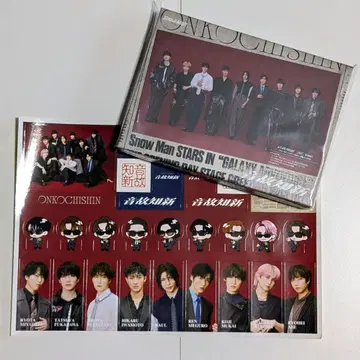 음고지신 SnowMan 초회반 A CD+DVD 특전 포함