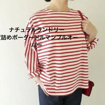 내추럴 랜드리 도즈메 보더 돌먼 풀오버