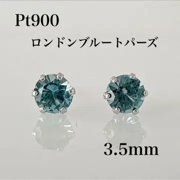 플라티나 런던 블루 토파즈 0.30ct 귀걸이