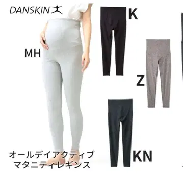 DANSKIN 올데이 액티브 마터니티 레깅스