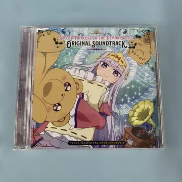 마왕성에서 잠들어야 하는 이유 오리지널 사운드트랙 CD