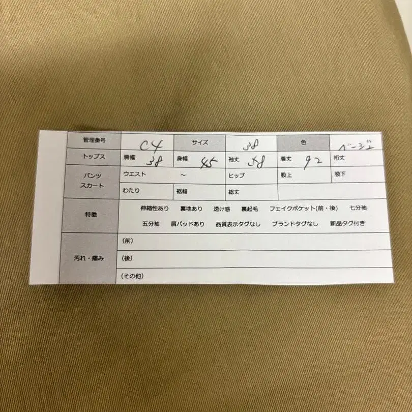 10번째 상품 이미지