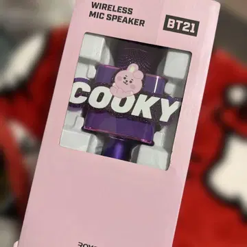 BT21 cooky jungkook 마이크