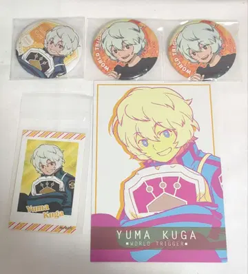 월트리 쿠가 유마 세트