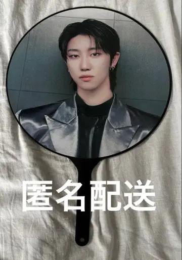 SEVENTEEN 세븐틴 민하오 THE8 부채 image picket