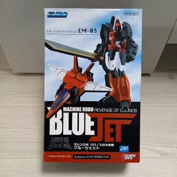 t427 EM 합금 BLUE JET EM-03
