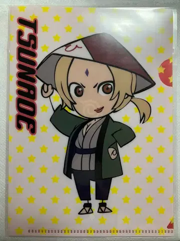 NARUTO 치비나루 클리어 파일