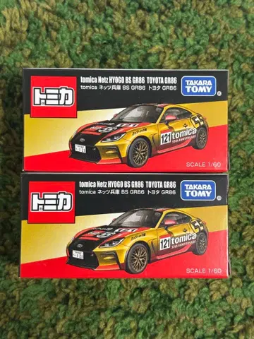 토미카 재팬 모빌리티 쇼 GR86 네츠 효고 2대 세트