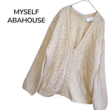 MYSELF ABAHOUSE 아이보리 가디건 케이블 짜임 스웨터