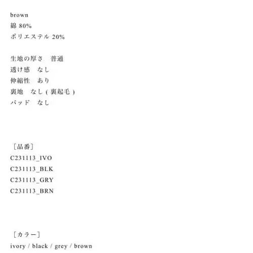 3번째 상품 이미지