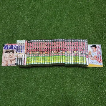 스시 타마시 + 에도마에노 슌 34권 묶음 판매 특별편 포함